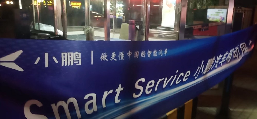 彩色條幅/手拉旗