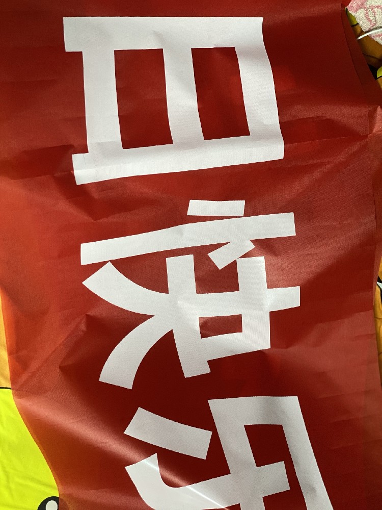 淘寶客戶生日祝福條幅