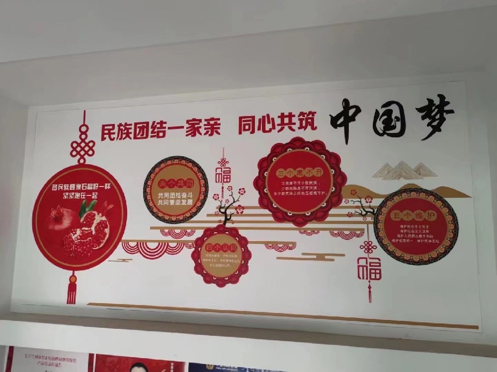 社區(qū)黨建文化墻設(shè)計制作安裝