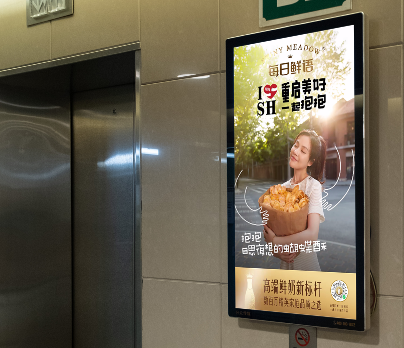 電梯廣告終于不“煩人”了