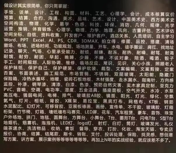 做廣告很簡單嗎其實(shí)不然除了廣告你還能干什么？